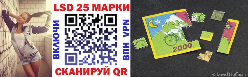 MEGA ТОР  Валуйки  Марки NBOMe 1500мкг 