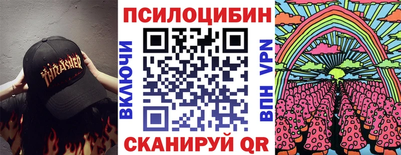 Галлюциногенные грибы MAGIC MUSHROOMS  Валуйки 