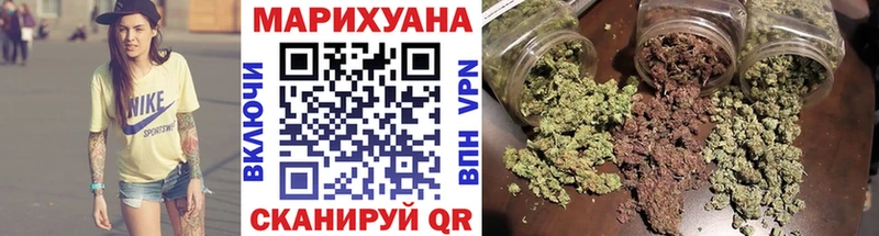 Бошки марихуана VHQ  Валуйки 