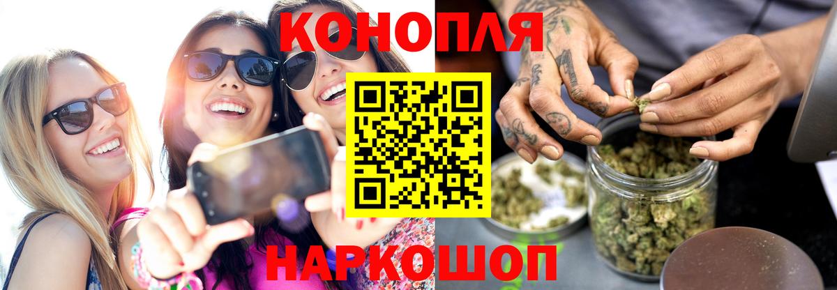 Каннабис OG Kush  Марихуана индика  Каннабис LSD WEED  Вход с VPN  Валуйки 